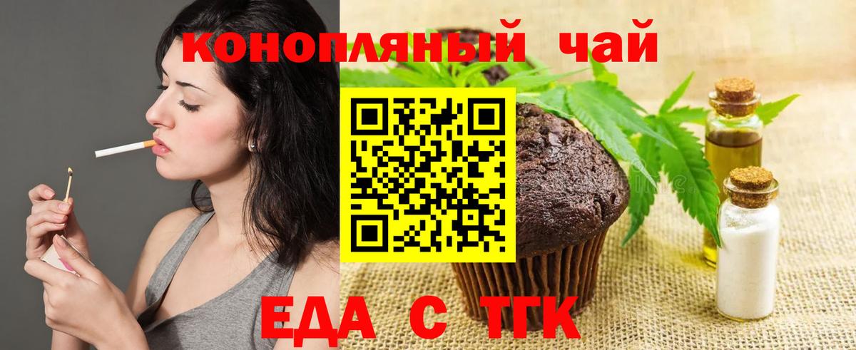 Кизляр  Canna-Cookies конопля  Вход с VPN 