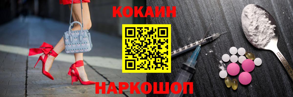 Кокаин Columbia Кизляр