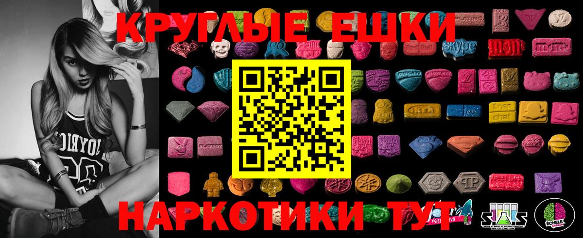 Кизляр  ЭКСТАЗИ таблы  Ecstasy  Вход с VPN 