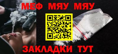 индика Боровичи