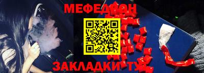 каннабис Ачхой-Мартан