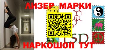 каннабис Ачхой-Мартан
