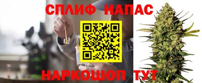 каннабис Ачхой-Мартан
