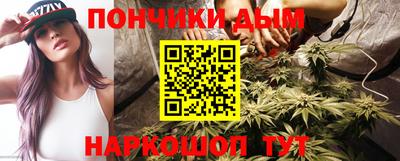 бутик Брянск