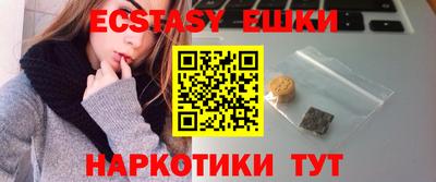 героин Аша