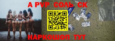каннабис Ачхой-Мартан