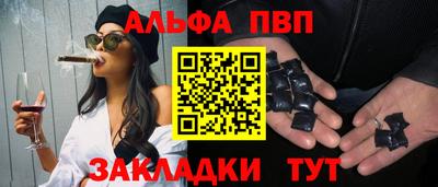 каннабис Ачхой-Мартан