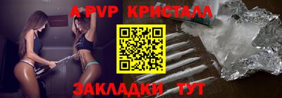 каннабис Ачхой-Мартан