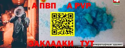 каннабис Ачхой-Мартан