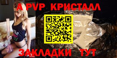 героин Аша
