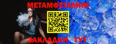 метадон Баксан