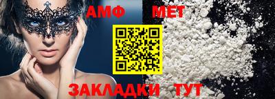 каннабис Ачхой-Мартан