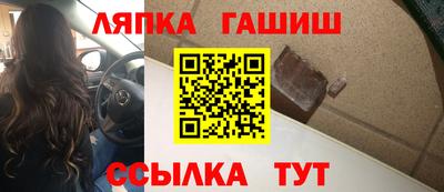 героин Аша