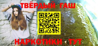 каннабис Ачхой-Мартан