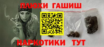 каннабис Ачхой-Мартан