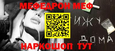 каннабис Ачхой-Мартан