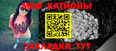 каннабис Ачхой-Мартан