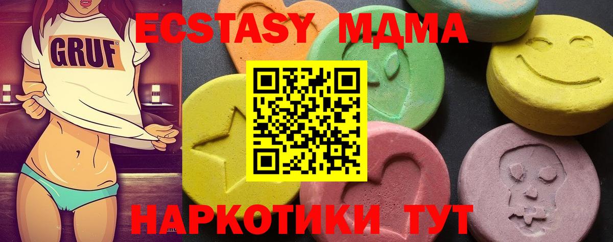 МДМА молли Кизляр