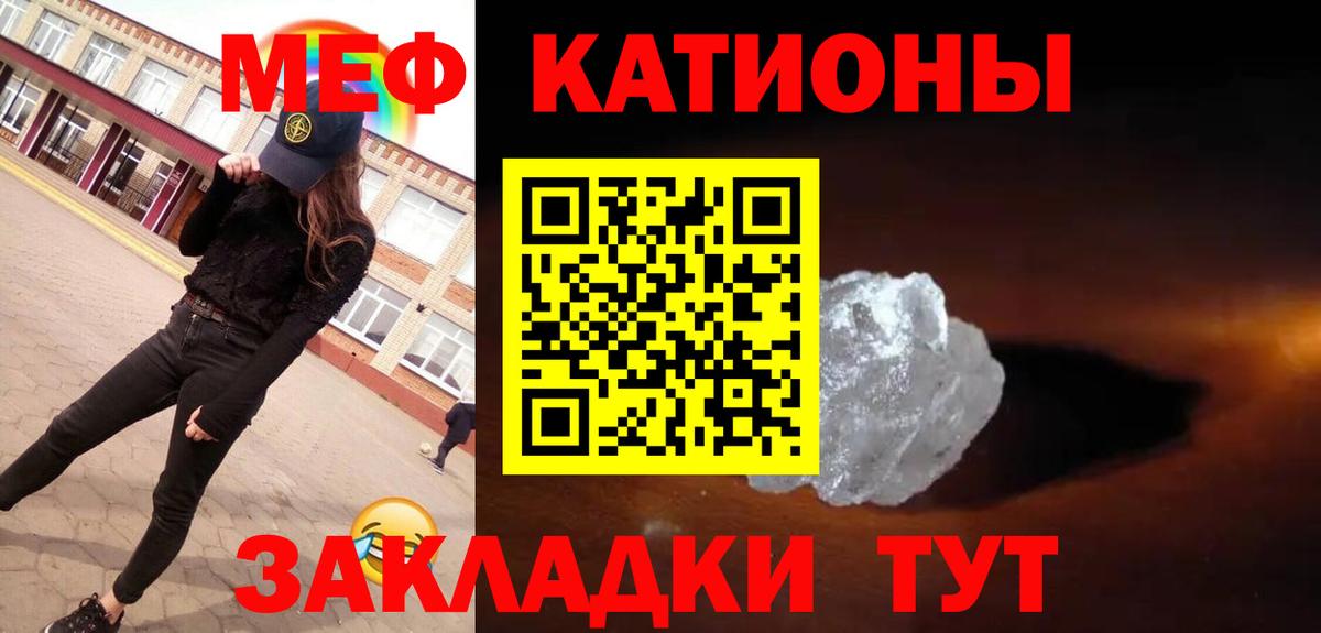 Кизляр  МЯУ-МЯУ  Вход с VPN  МЯУ-МЯУ мяу мяу 