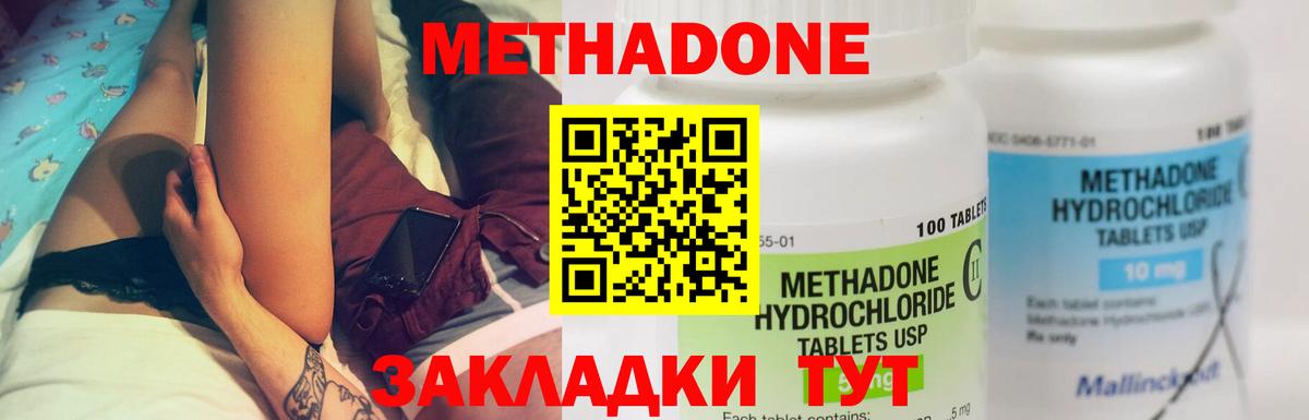 Экстази  МЕФ  Вход с VPN  Конопля  Кизляр  ГАШИШ  КОКАИН  Меф МЯУ МЯУ кристаллы 