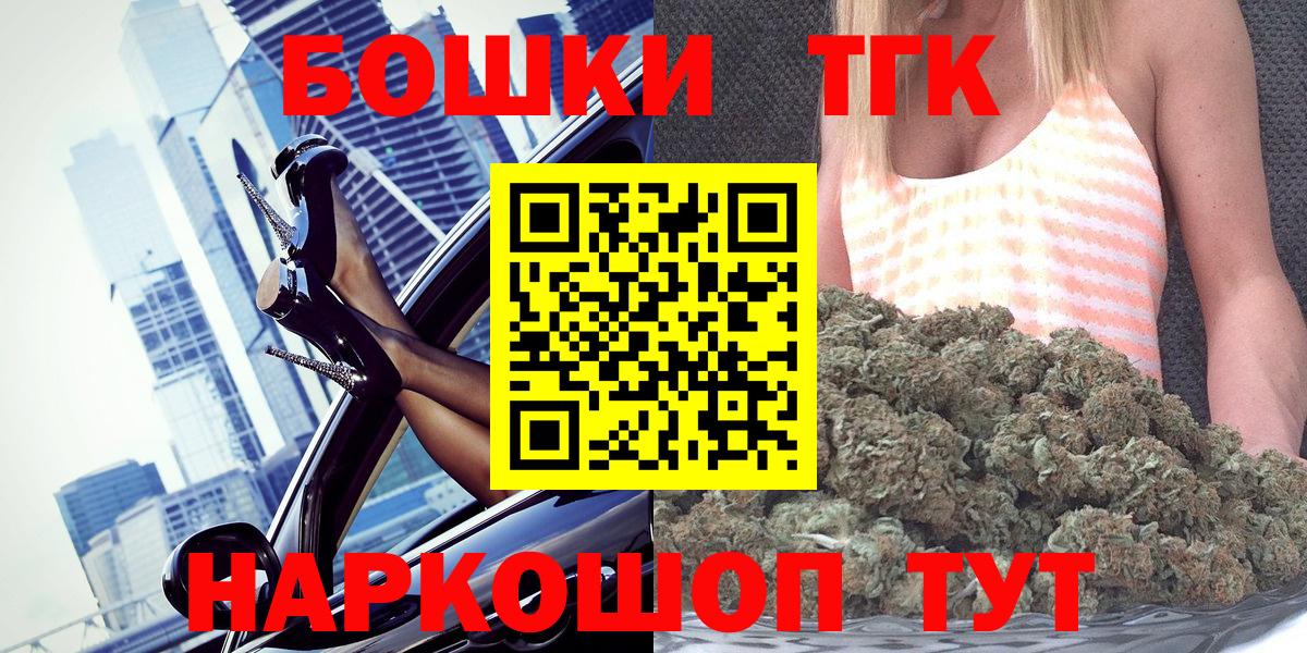 Марихуана Bruce Banner Кизляр