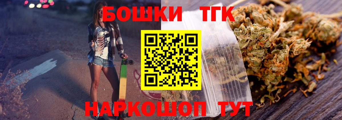 Бошки марихуана OG Kush  МАРИХУАНА Amnesia  Шишки марихуана OG Kush  Кизляр  Вход с VPN 